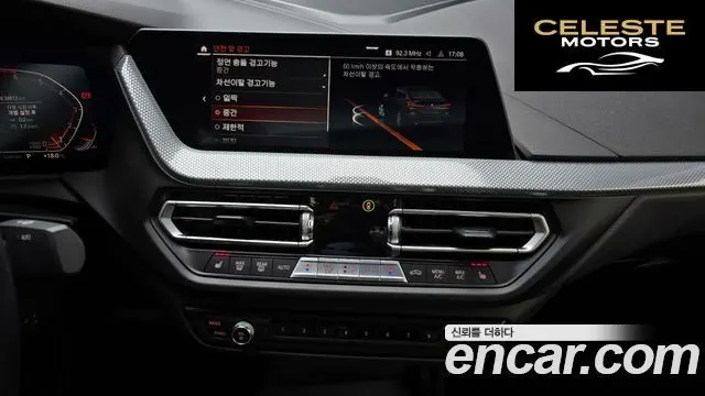 BMW Série 2 Gran Coupé (F44) 220i 2021 — photo 14 sur 20