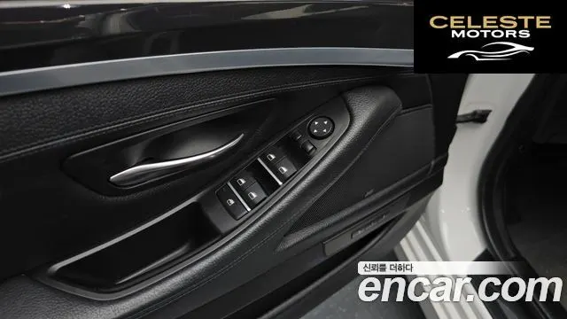BMW Série 5 (F10) 520d xDrive 2014 — photo 17 sur 26