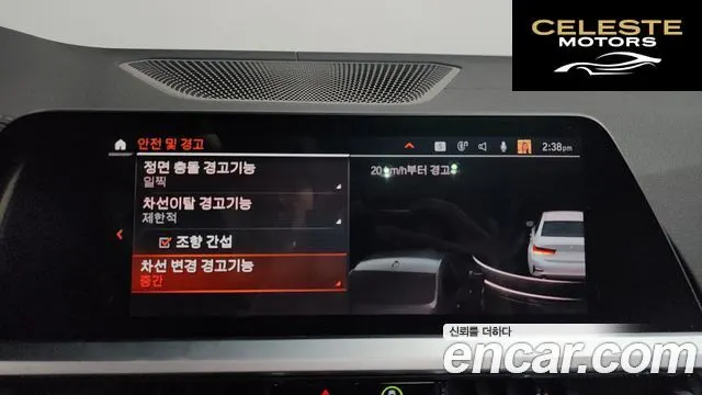 BMW Série 3 (G20) 320i Luxury 2021 — photo 16 sur 20