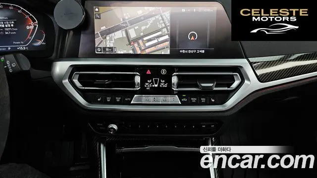 BMW Série 3 (G20) 320d Touring M Sport 2021 — photo 14 sur 20