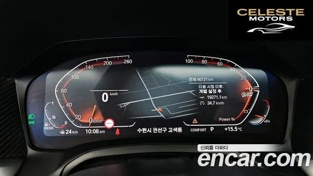 BMW Série 3 (G20) 320d Touring M Sport 2021 — photo 8 sur 20