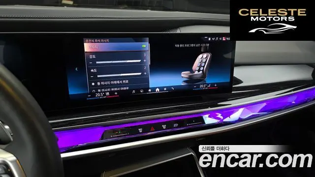 BMW Série 7 (G70) 740i xDrive M Sport 2025 — photo 17 sur 20