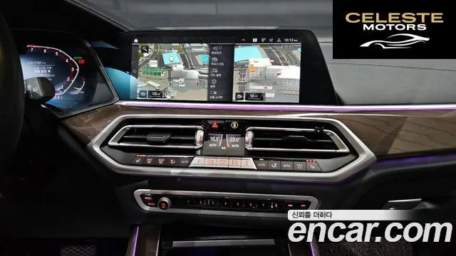 BMW X5 (G05) xDrive 40i xLine 2022 — photo 15 sur 20