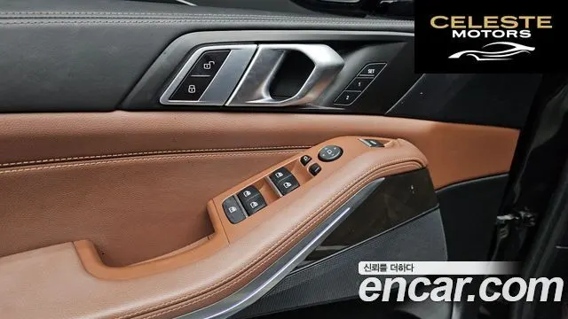 BMW X5 (G05) xDrive 40i xLine 2022 — photo 18 sur 20
