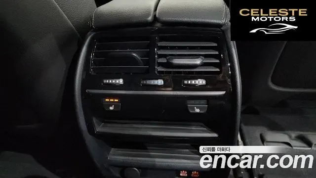 BMW Série 5 (G30) 530e M Sport 2020 — photo 19 sur 20