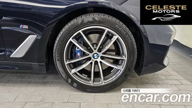 BMW Série 5 (G30) 523d M Sport 2021 — photo 5 sur 20