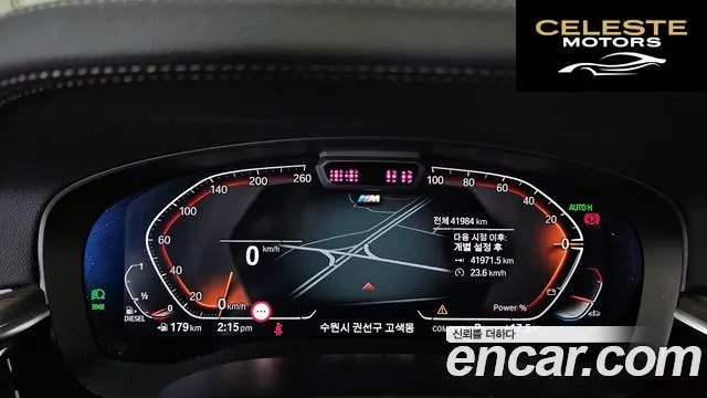 BMW Série 5 (G30) 523d M Sport 2021 — photo 8 sur 20