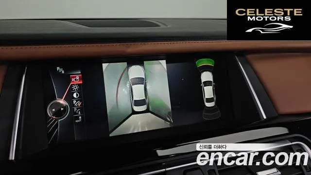 BMW Série 7 (F01) 740d xDrive 2015 — photo 15 sur 20