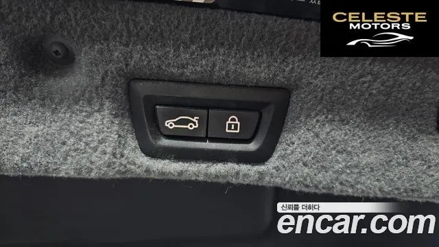 BMW Série 7 (F01) 740d xDrive 2015 — photo 20 sur 20