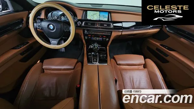 BMW Série 7 (F01) 740d xDrive 2015 — photo 7 sur 20