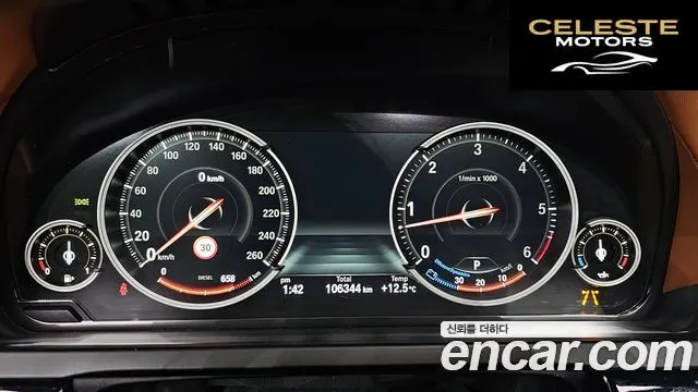 BMW Série 7 (F01) 740d xDrive 2015 — photo 8 sur 20