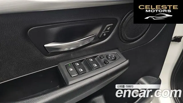 BMW Série 2 Active Tourer (F45) Luxury 2015 — photo 17 sur 20