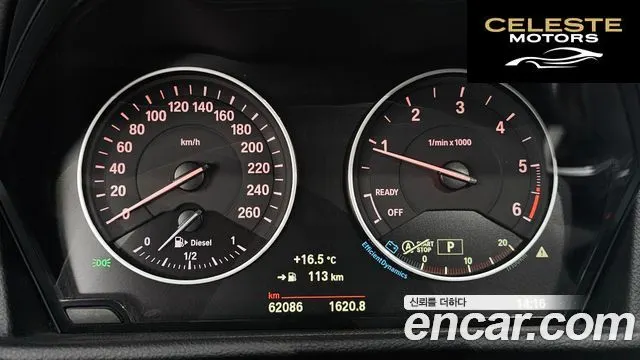 BMW Série 2 Active Tourer (F45) Luxury 2015 — photo 8 sur 20