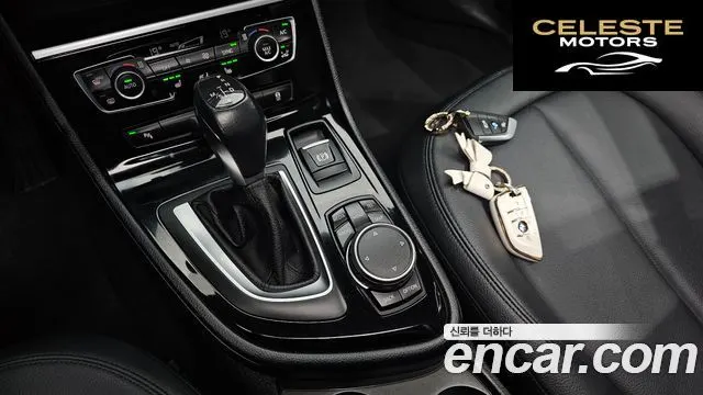 BMW Série 2 Active Tourer (F45) Luxury 2015 — photo 9 sur 20