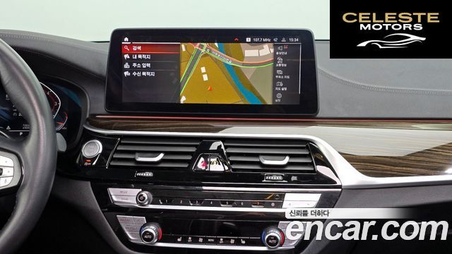 BMW Série 5 (G30) 520i Luxury 2023 — photo 14 sur 20