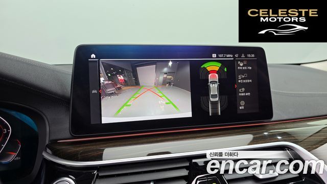 BMW Série 5 (G30) 520i Luxury 2023 — photo 15 sur 20