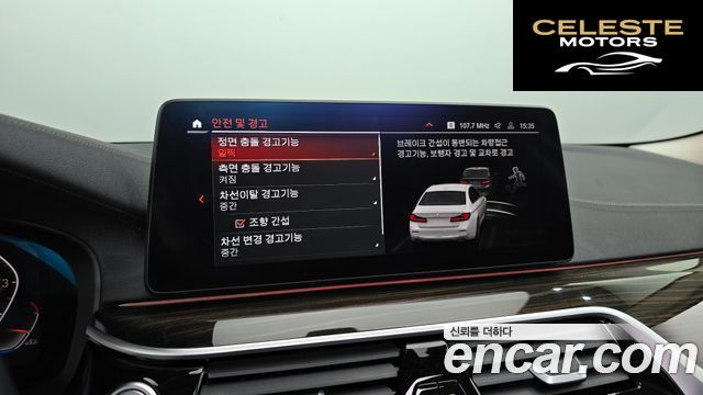 BMW Série 5 (G30) 520i Luxury 2023 — photo 16 sur 20
