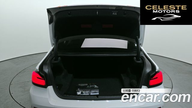 BMW Série 5 (G30) 520i Luxury 2023 — photo 18 sur 20