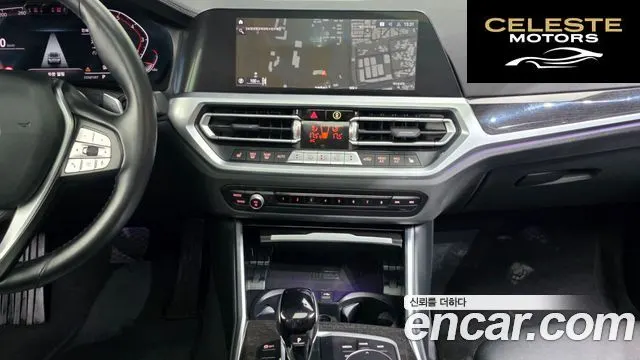 BMW Série 3 (G20) 320i Luxury 2022 — photo 14 sur 20