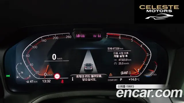 BMW Série 3 (G20) 320i Luxury 2022 — photo 8 sur 20