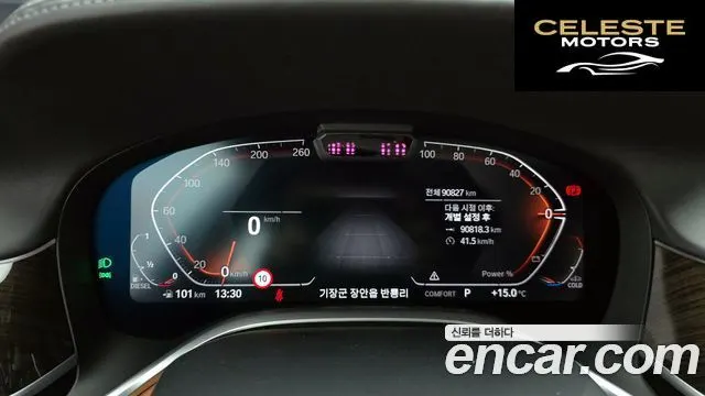 BMW Série 7 (G11) 730Ld xDrive Design Pure Excellence 2022 — photo 8 sur 20