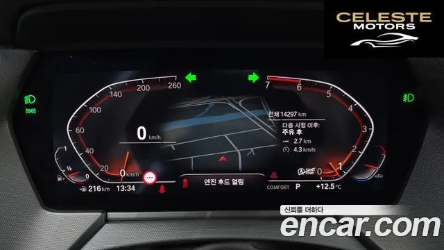 BMW Série 2 Gran Coupé (F44) 220i M Sport 2024 — photo 8 sur 26