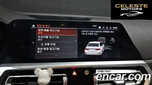 BMW Série 3 (G20) 320d Luxury 2021 — photo 17 sur 20