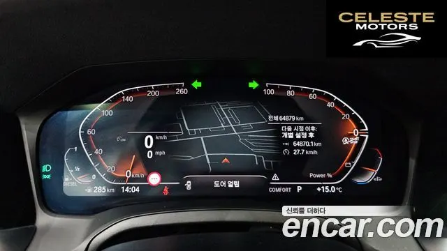 BMW Série 3 (G20) 320d Luxury 2021 — photo 8 sur 20
