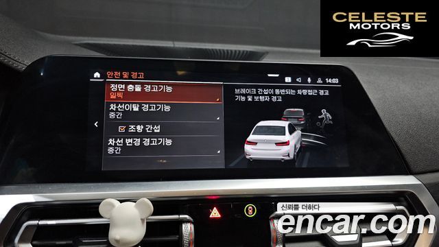 BMW Série 3 (G20) 320d Luxury 2021 — photo 17 sur 20