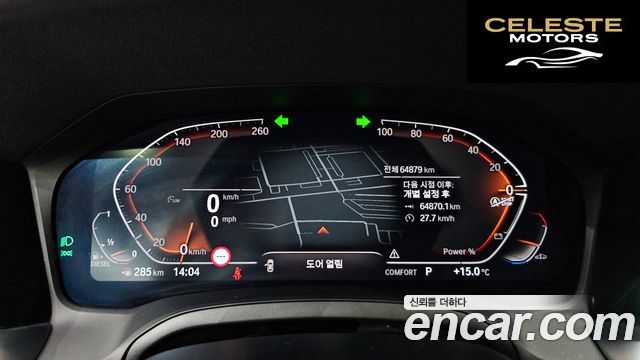 BMW Série 3 (G20) 320d Luxury 2021 — photo 8 sur 20