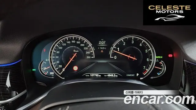 BMW Série 7 (G11) 740Li xDrive M Sport 2018 — photo 8 sur 26