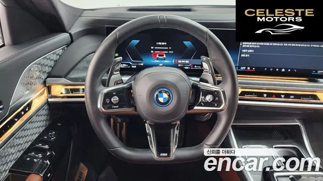 BMW Série 7 (G70) 750e xDrive M Sport 2023 — photo 13 sur 20