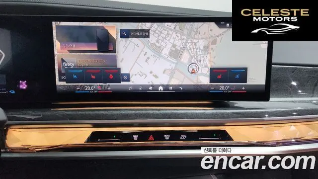 BMW Série 7 (G70) 750e xDrive M Sport 2023 — photo 15 sur 20