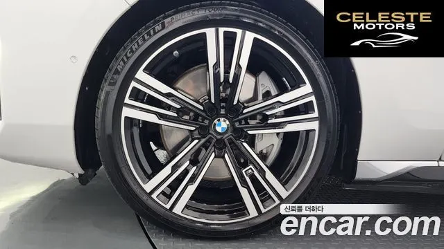 BMW Série 7 (G70) 750e xDrive M Sport 2023 — photo 5 sur 20