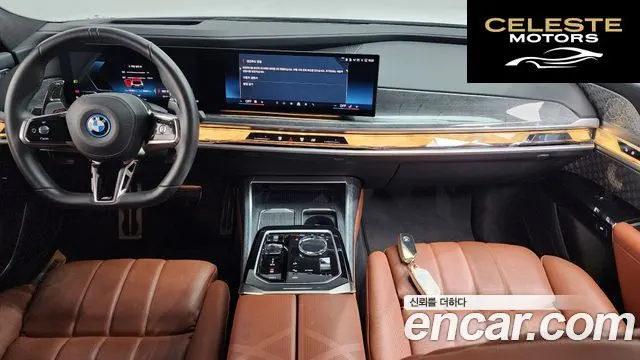 BMW Série 7 (G70) 750e xDrive M Sport 2023 — photo 7 sur 20