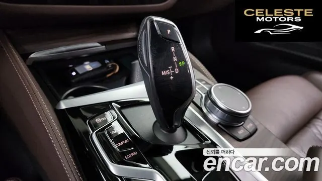 BMW Série 5 (G30) 530i Luxury 2021 — photo 8 sur 26