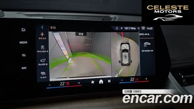 BMW X1 (U11) xDrive 20i xLine 2024 — photo 15 sur 20