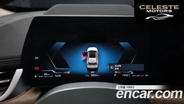 BMW X1 (U11) xDrive 20i xLine 2024 — photo 8 sur 20