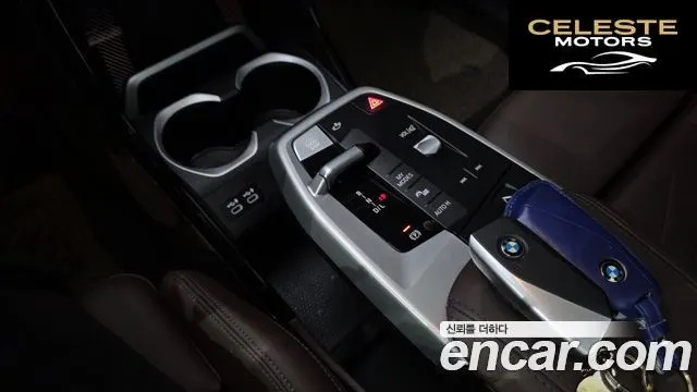BMW X1 (U11) xDrive 20i xLine 2024 — photo 9 sur 20