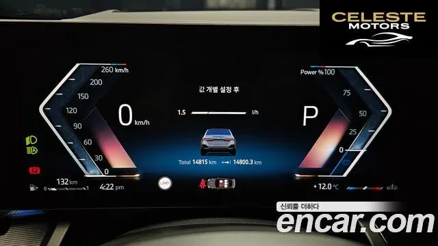 BMW Série 5 (G60) 520i M Sport 2025 — photo 8 sur 20