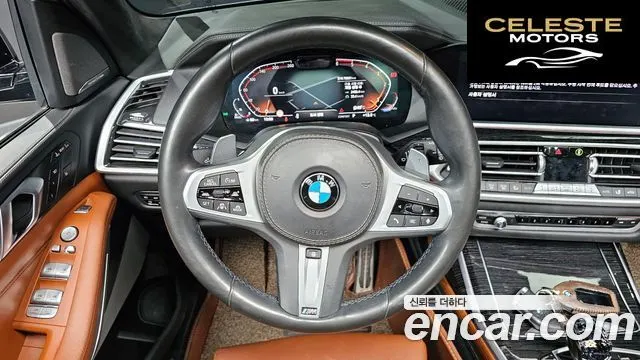 BMW X7 (G07) xDrive 30d M Sport 6 places 2020 — photo 13 sur 20