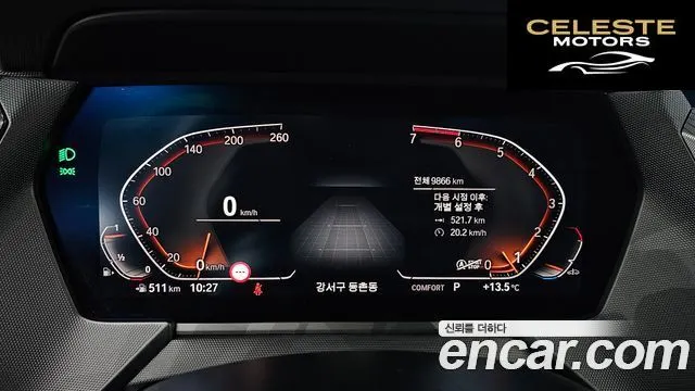 BMW Série 1 (F40) 120i M Sport 2024 — photo 8 sur 20