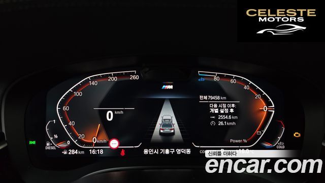 BMW Série 5 (G30) 523d M Sport 2021 — photo 8 sur 20