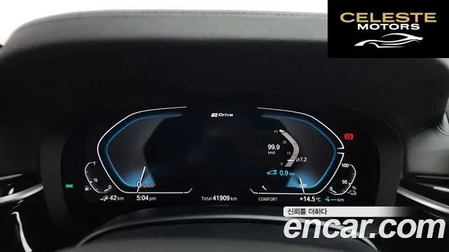 BMW Série 5 (G30) 530e M Sport 2020 — photo 8 sur 20