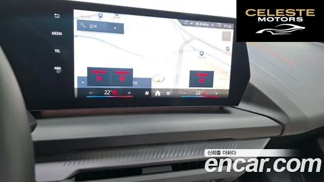 BMW Série 1 (F70) 120 M Sport 2025 — photo 16 sur 20