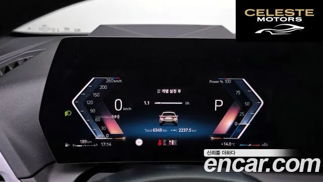 BMW Série 1 (F70) 120 M Sport 2025 — photo 8 sur 20