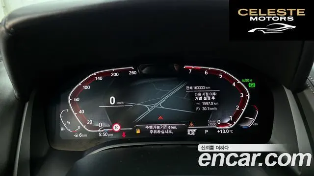 BMW Série 8 (G15) 840i xDrive M Sport Gran Coupé 2020 — photo 8 sur 26