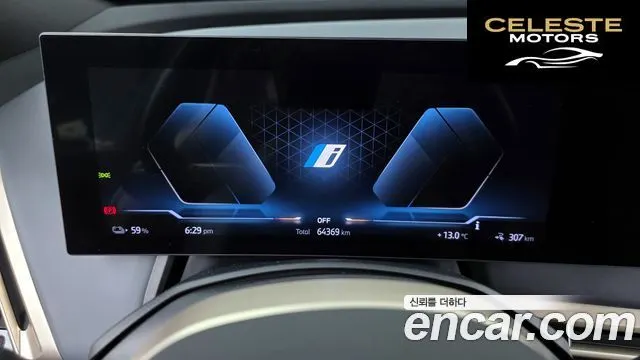 BMW iX xDrive50 Sport Plus 2022 — photo 8 sur 20