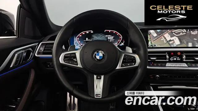 BMW Série 4 (G22) 420i M Sport Gran Coupé 2023 — photo 14 sur 20