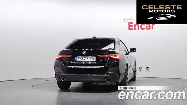 BMW Série 4 (G22) 420i M Sport Gran Coupé 2023 — photo 4 sur 20
